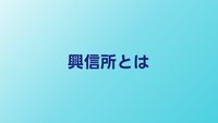 興信所とは？探偵との違い・できることを簡単に整理