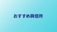 興信所おすすめ5選｜料金・評判で比較【2026年最新】