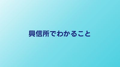 興信所はどこまでわかる？調べられる範囲と限界