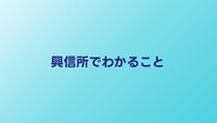 興信所はどこまでわかる？調べられる範囲と限界